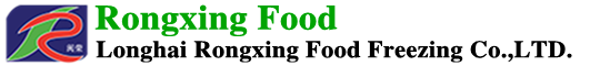 LONGHAI RONGXING FOOD FREEZING CO.,LTD.